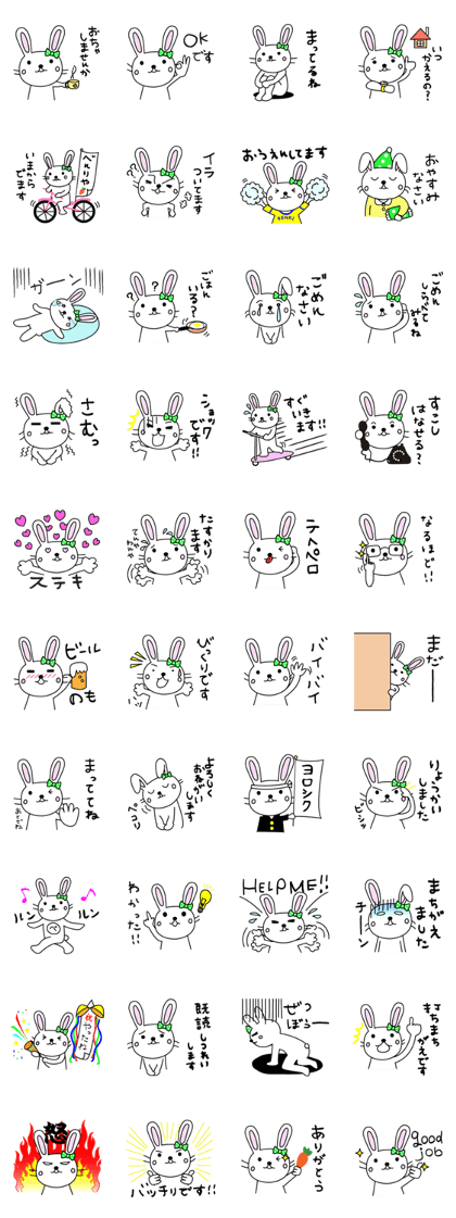 The Rabbit of Usako