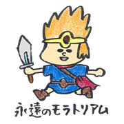Brush-Written RPG