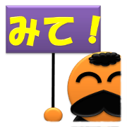 Small grandfather J