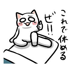 仮病ねこ Line スタンプ Line Store