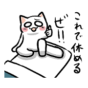 Feigned illness cat