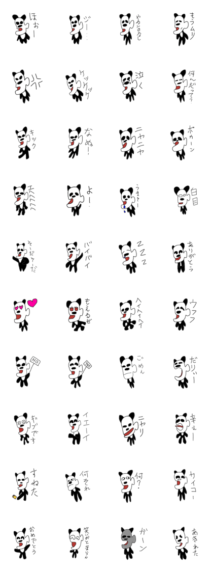 panda person