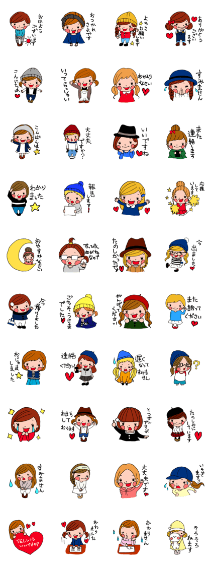 The stickers of Japanese Honorifics