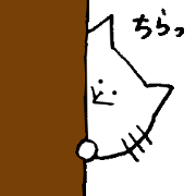 message white cat