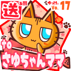 Cute cat's name sticker2 MY150220N02