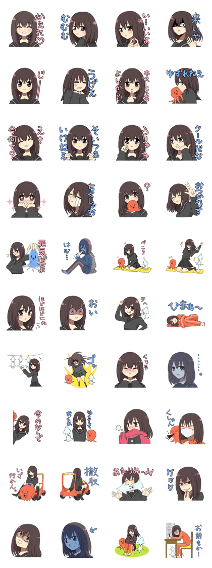 Dried squid & Yoshiko