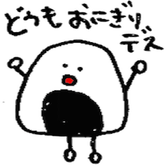 おにぎりくん11 Line スタンプ Line Store おにぎりくん11 Line スタンプ Line Store