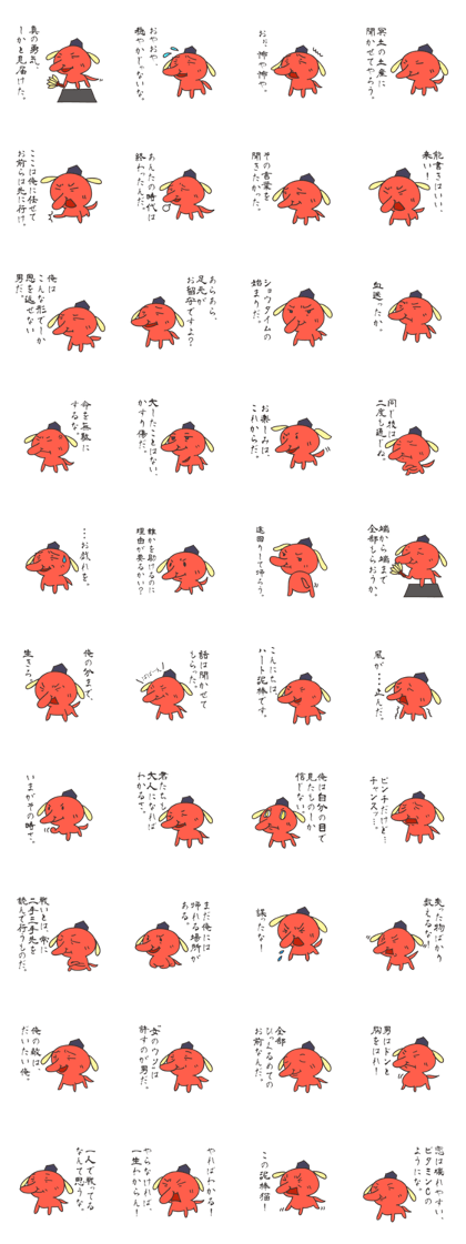 tenguinu