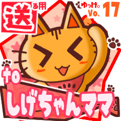 Cute cat's name sticker2 MY150220N20