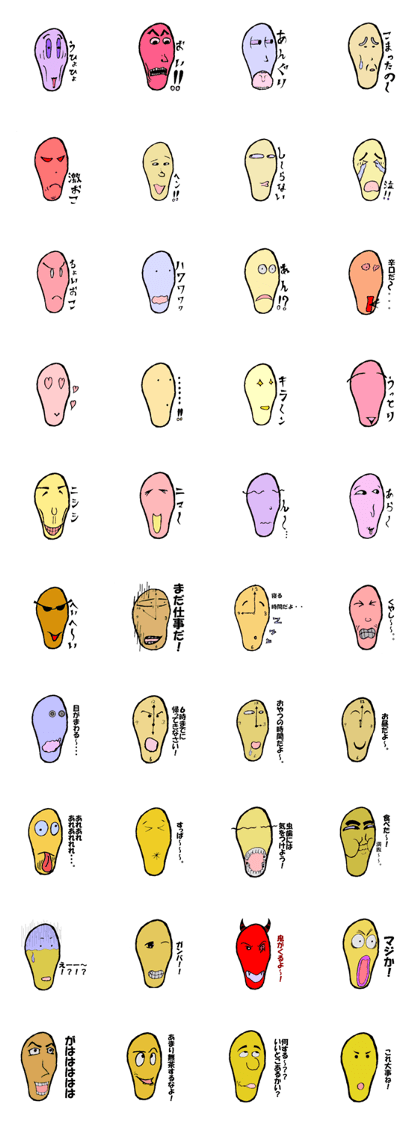 It is the Sticker of a strange face.