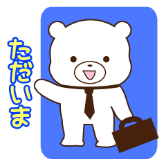 彼氏専用 彼女に毎日送れるスタンプ Line スタンプ Line Store