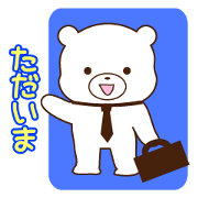 Sticker of boyfriend exclusive use