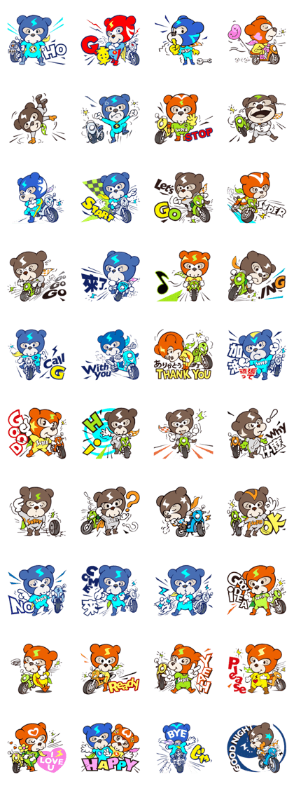 Super-G Thundermonkey