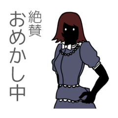 Yamiko basic set