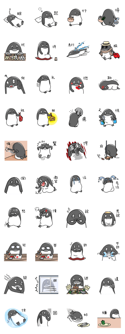The emotion of a penguin