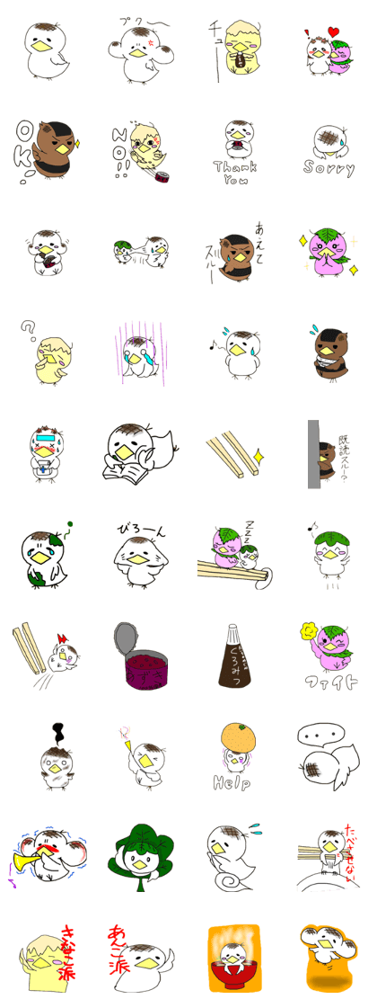 mochipiyo and Friend