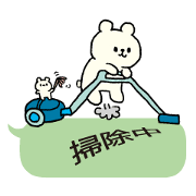 TALKING WHITE BEAR MERCHAN