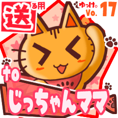 Cute cat's name sticker2 MY150220N22