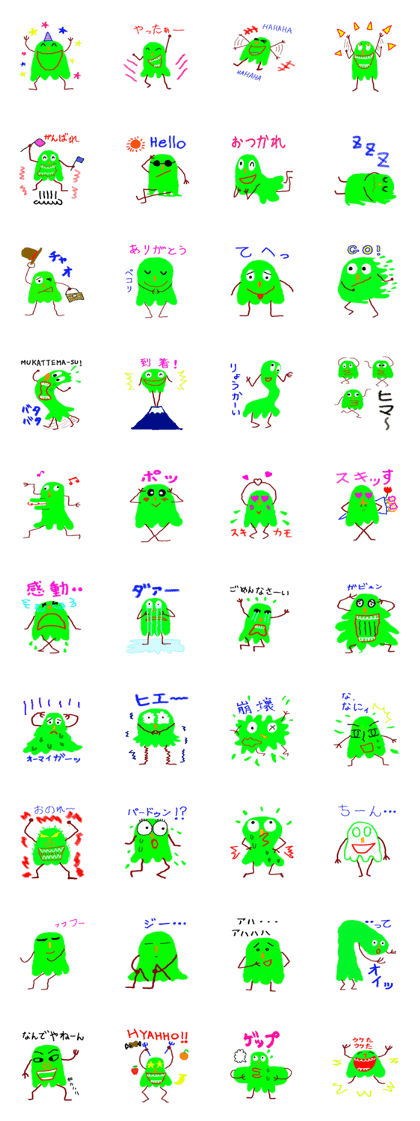 Mr.Green mushy