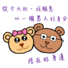 Couple Bears Sweet Daily_2nd (Flowers)
