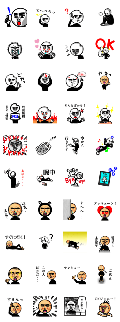 komebitu & kimoiojisan