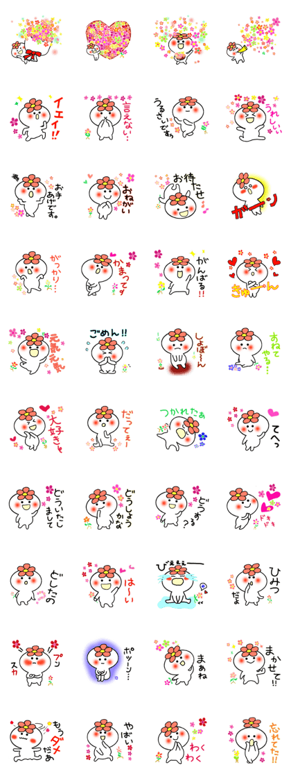 Hanapii2