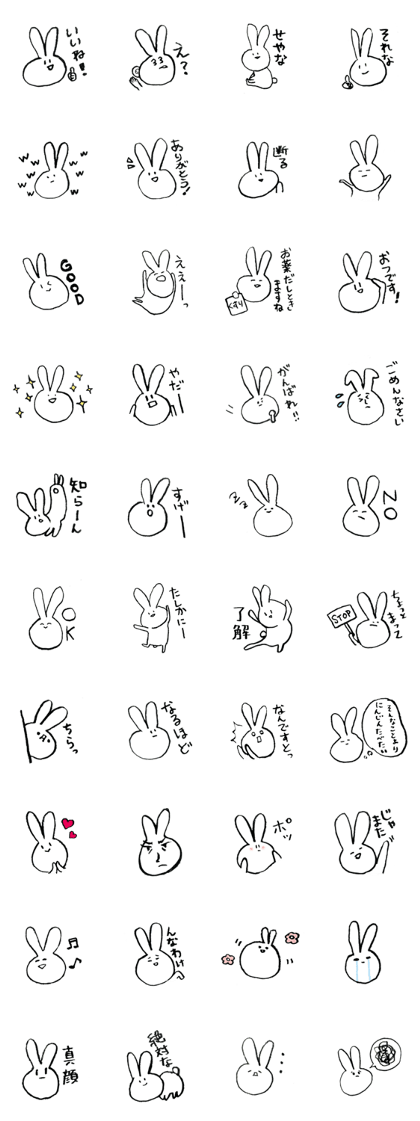 Sticker of rabbit.