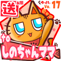 Cute cat's name sticker2 MY150220N24