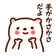 Hot Sticker