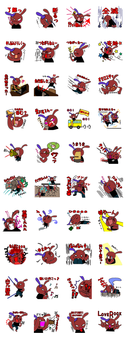 Rock'n Bunny2