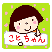 Greetings set of coto-chan