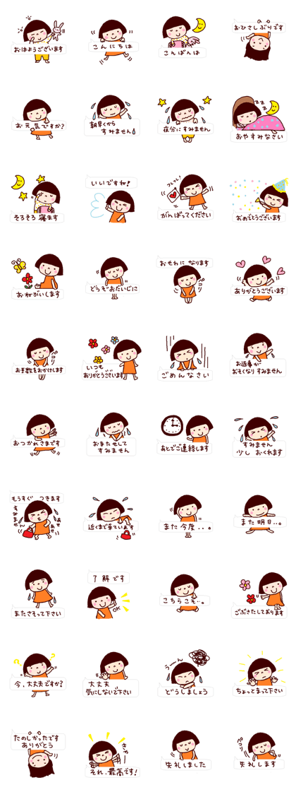 Greetings set of coto-chan