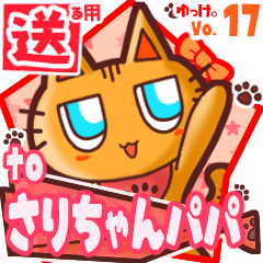 Cute cat's name sticker2 MY150220N07