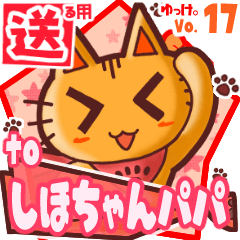 Cute cat's name sticker2 MY150220N25