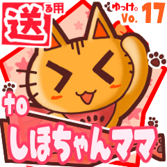 Cute cat's name sticker2 MY150220N26