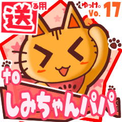 Cute cat's name sticker2 MY150220N27