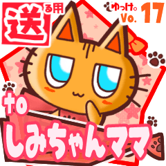 Cute cat's name sticker2 MY150220N28