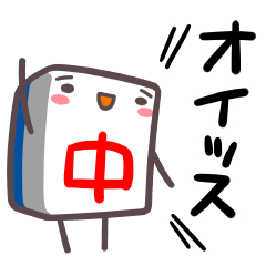 Mah-jongg's mascot "Mr.JANNAVI" Sticker