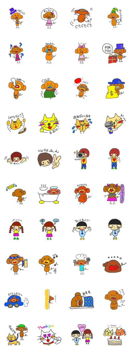 Sticker I made led the monkey-chan.