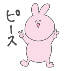 good pink rabbit