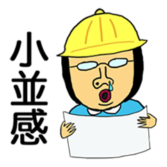 ネット用語集スタンプ Line スタンプ Line Store