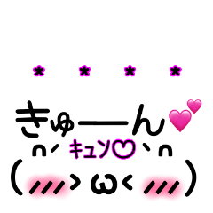 Kaomoji Custom Sticker handwriting style
