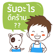 onLine Shop boy(TH) onLine Shop boy(TH)