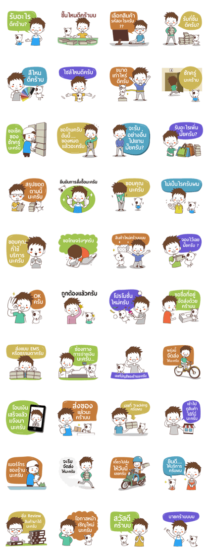 onLine Shop boy(TH) onLine Shop boy(TH)