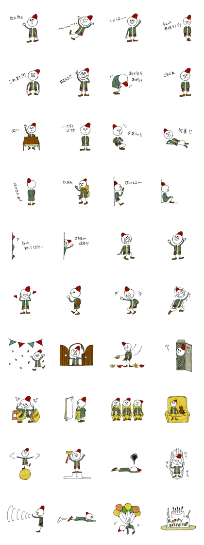 raipu-kun