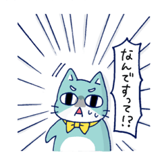 Light blue cat