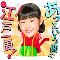 カフェラテ噴水公園 にゃんこ うたんぷ Line スタンプ Line Store カフェラテ噴水公園 にゃんこ うたんぷ Line スタンプ Line Store