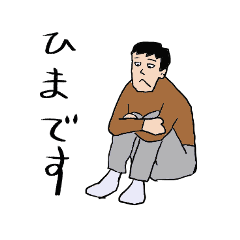 ふんどしイラスト2 Line スタンプ Line Store ふんどしイラスト2 Line スタンプ Line Store