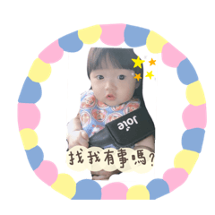 橘子的日常生活2