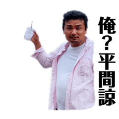 ryoknsticker